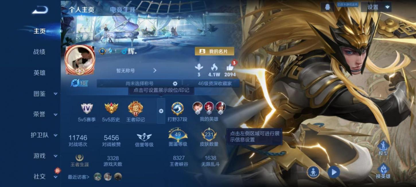 商品截图8