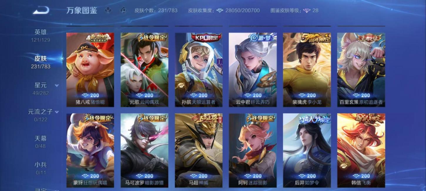 商品截图4