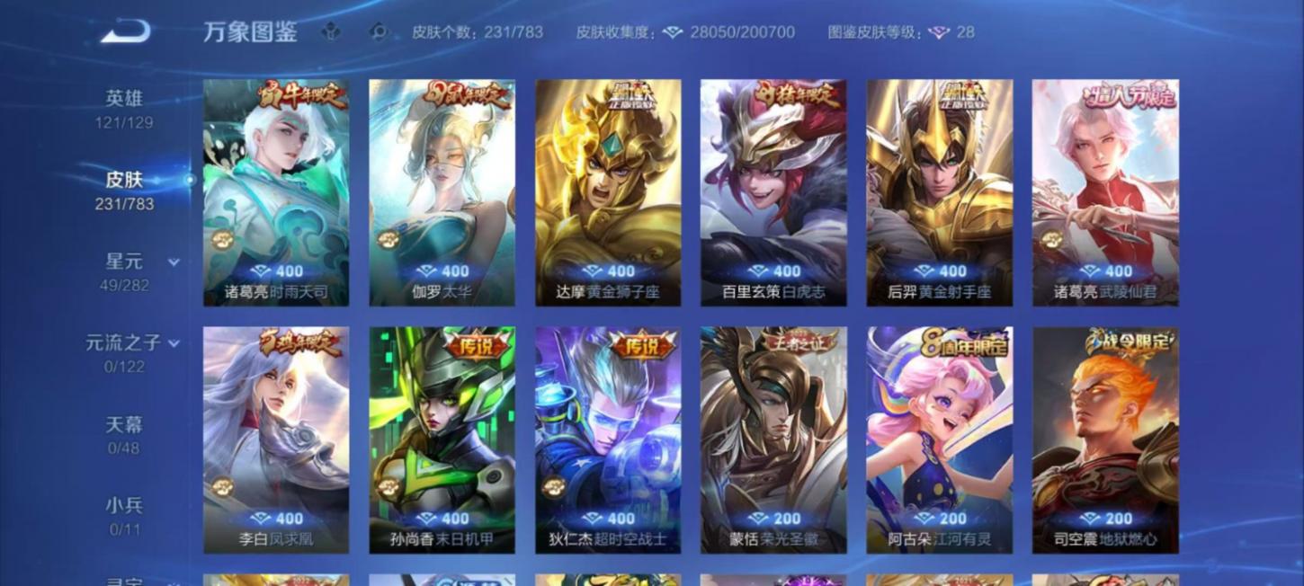 商品截图5