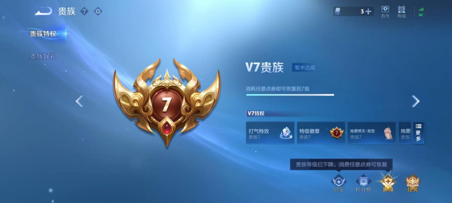 商品截图9