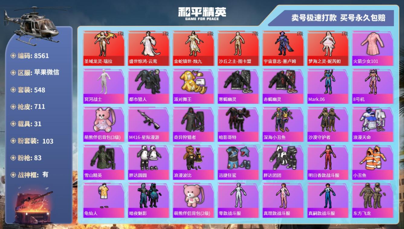 商品封面