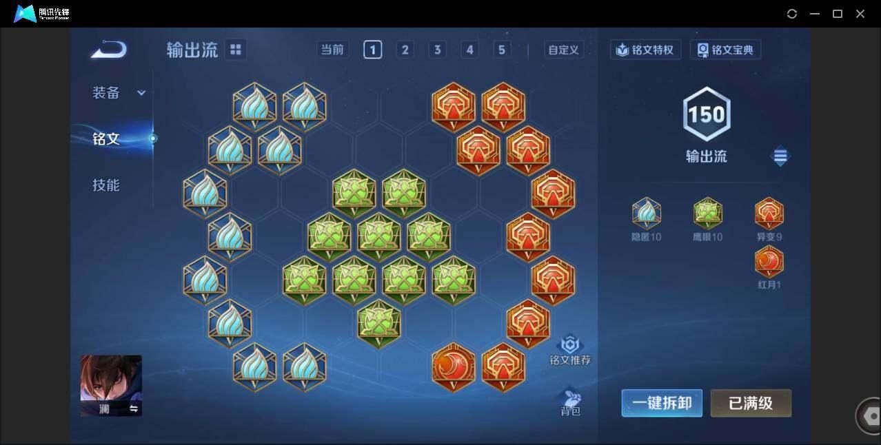商品截图8