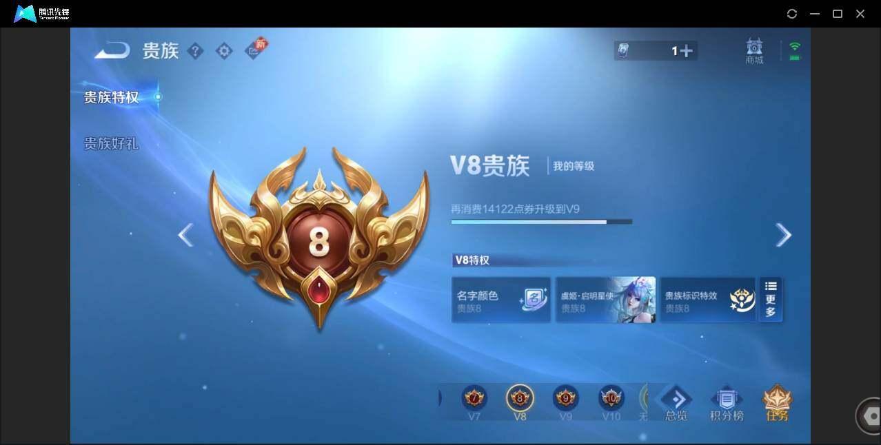 商品截图14