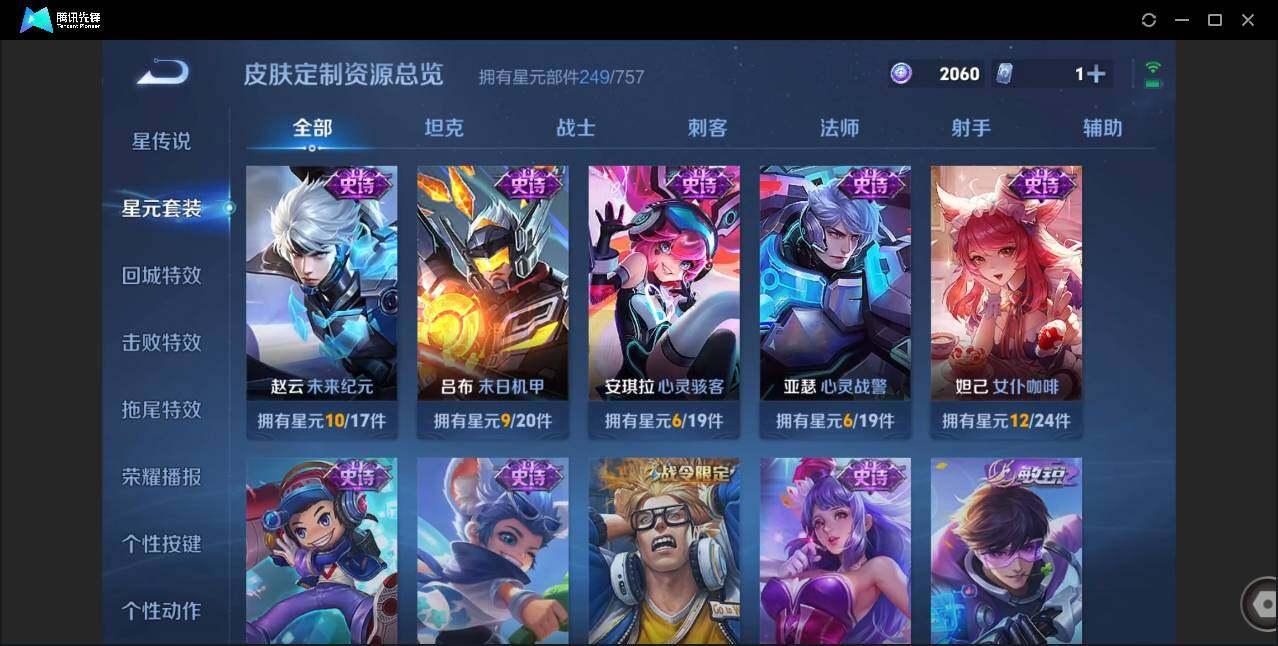 商品截图10