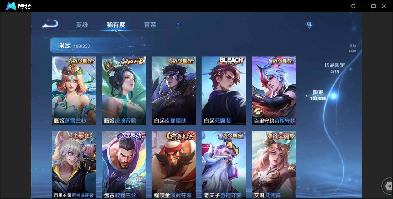 商品截图6