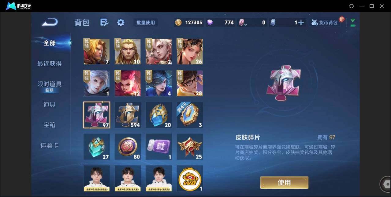 商品截图7