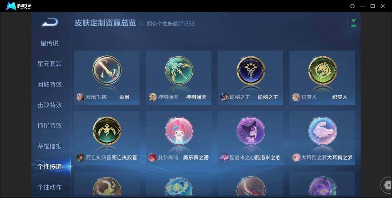 商品截图16