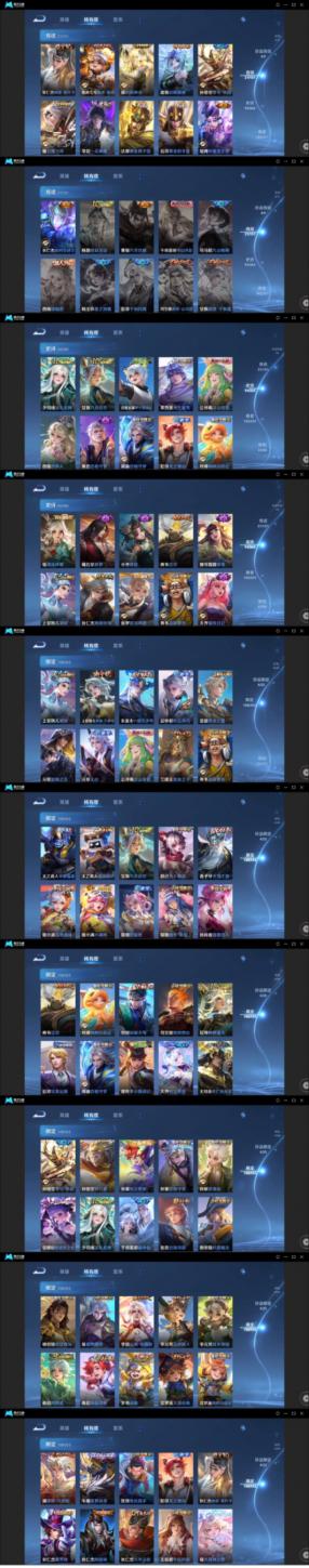 商品截图15