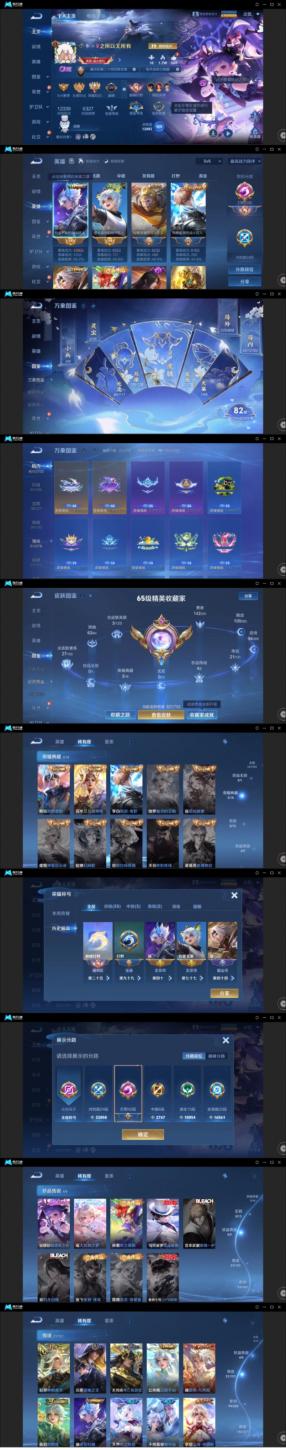 商品截图2