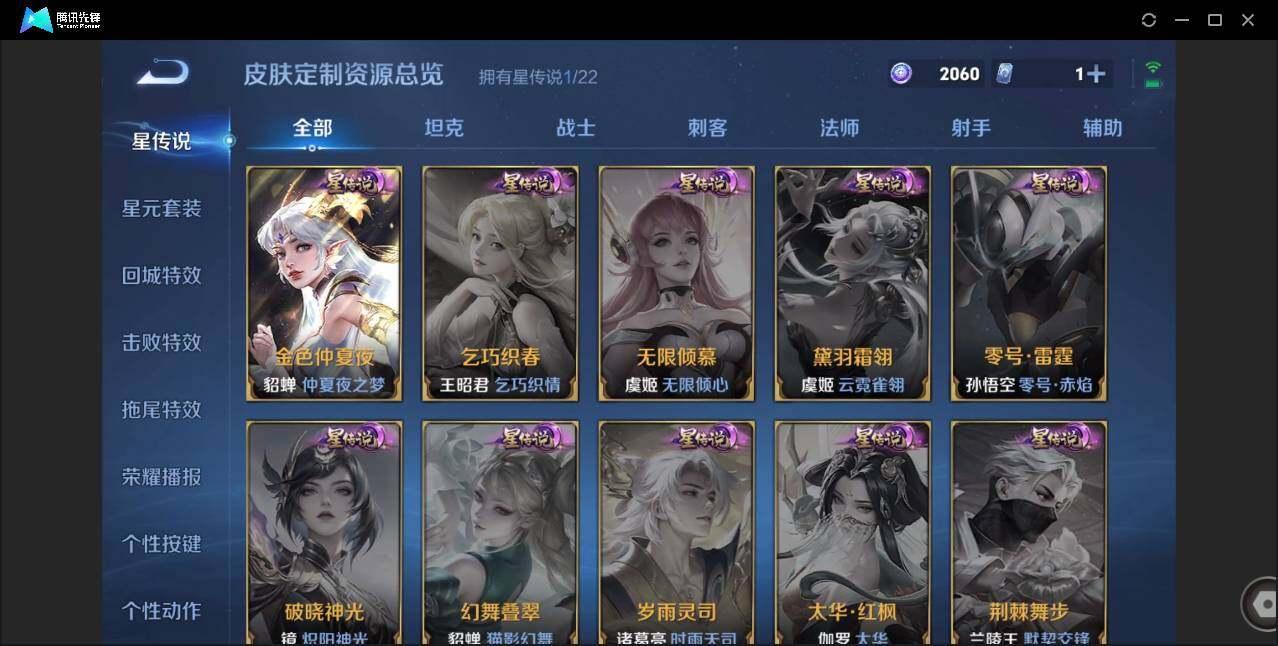 商品截图5