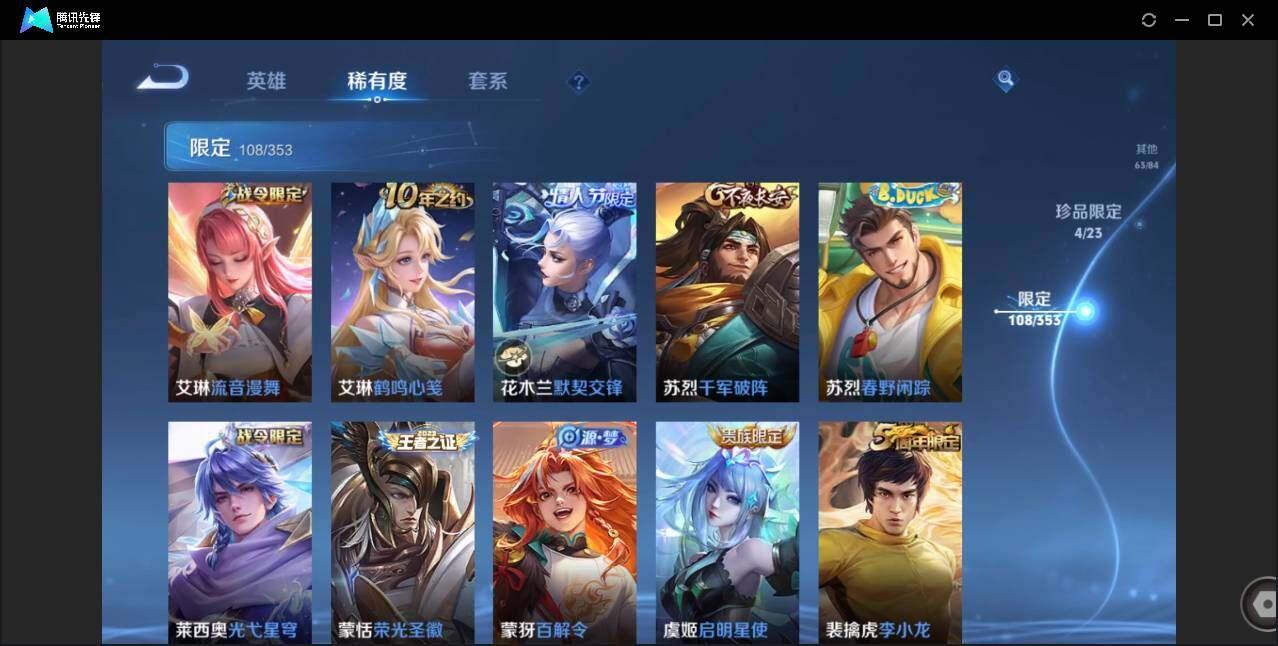 商品截图12