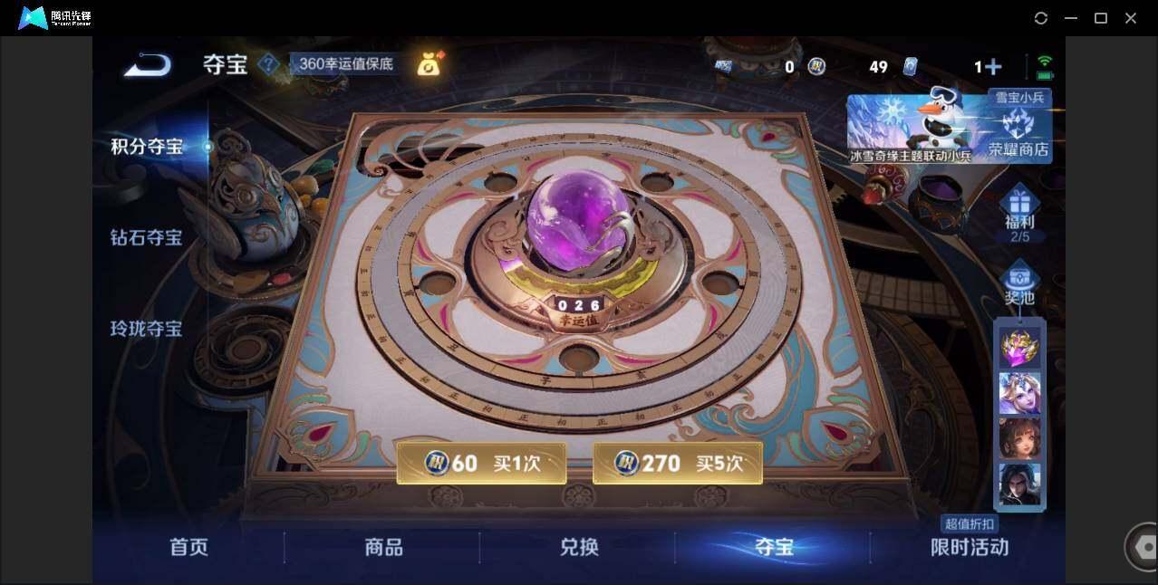 商品截图11