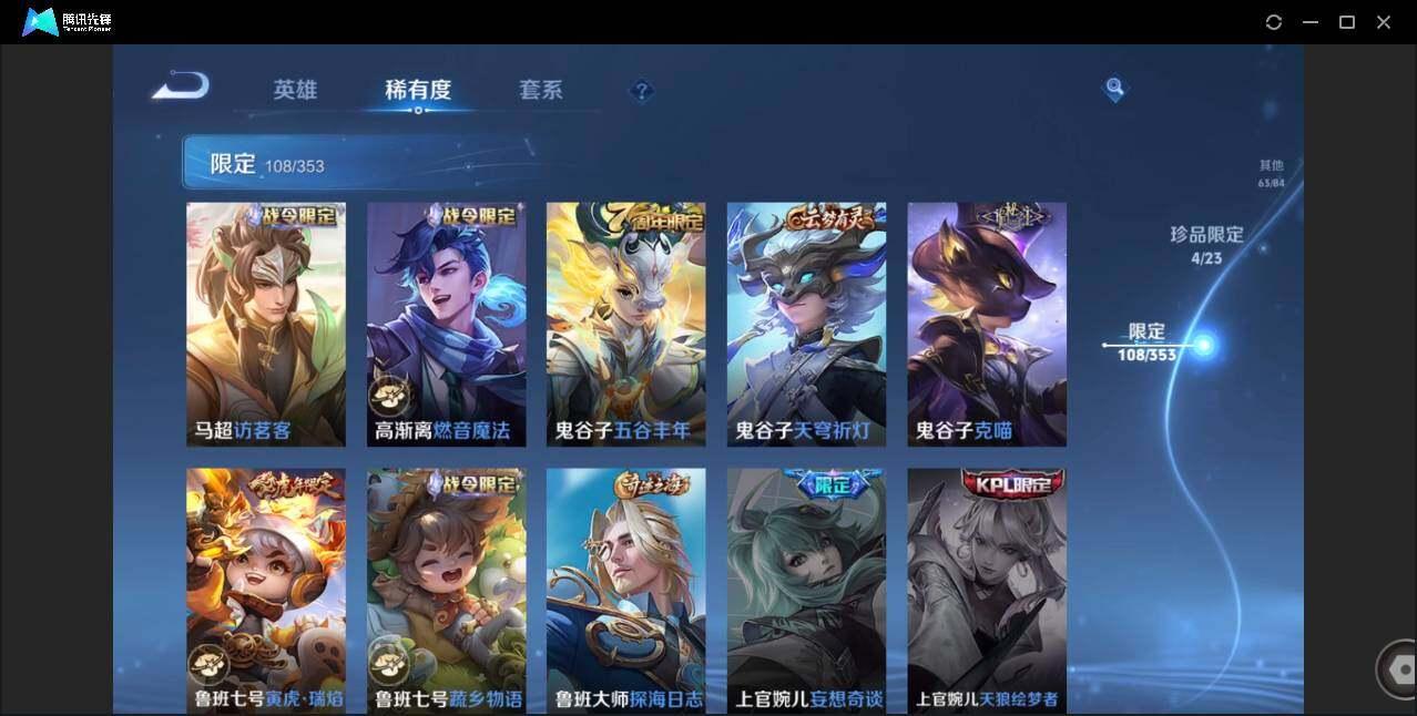 商品截图18