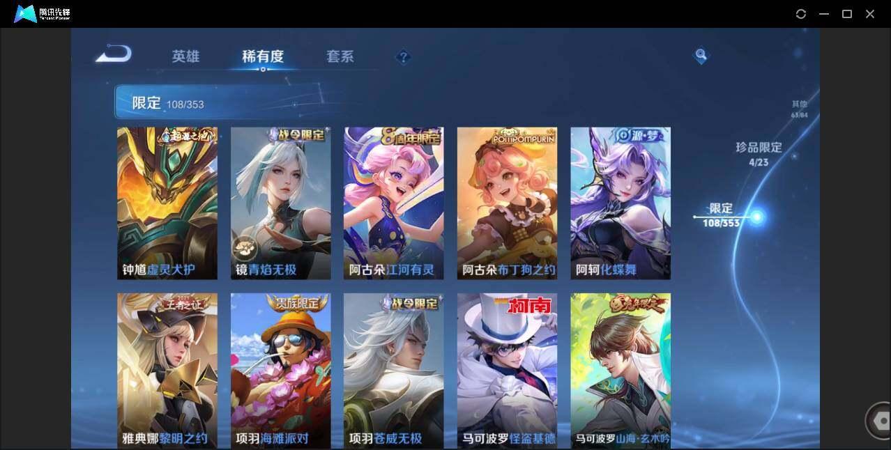 商品截图4