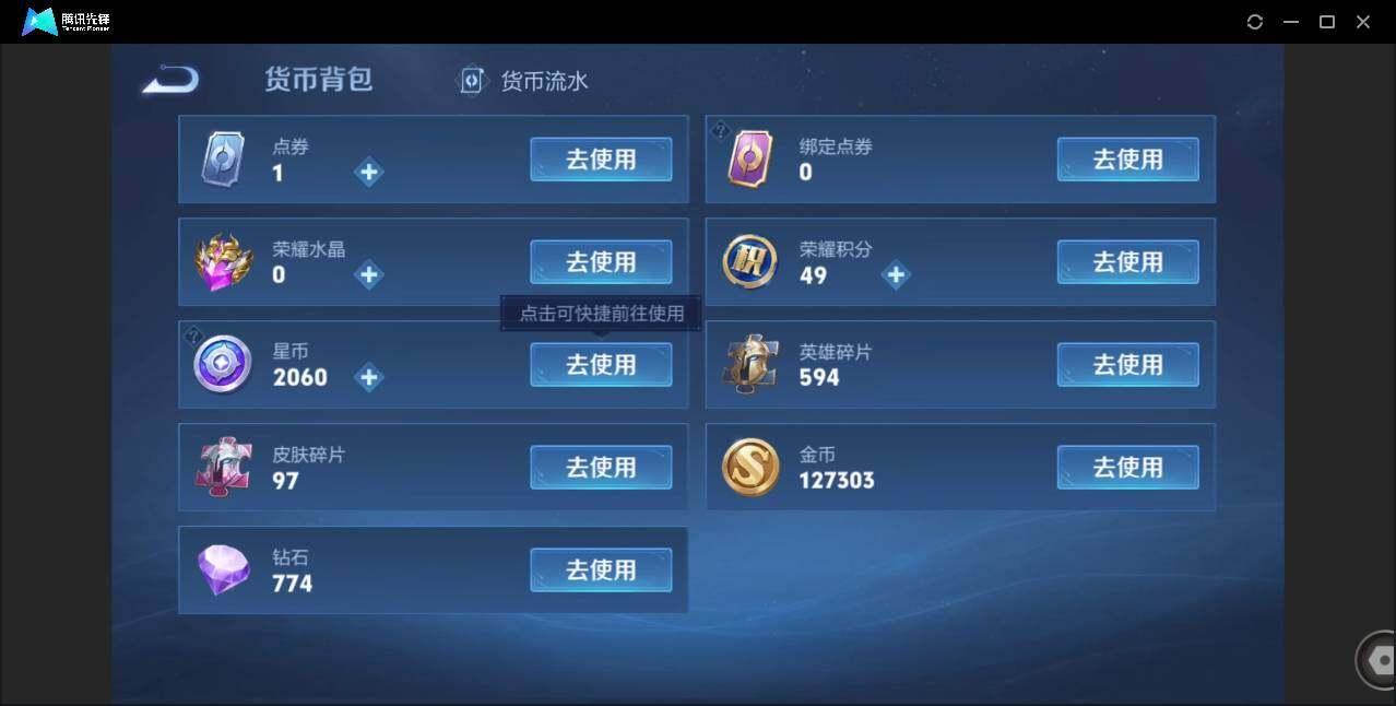 商品截图3