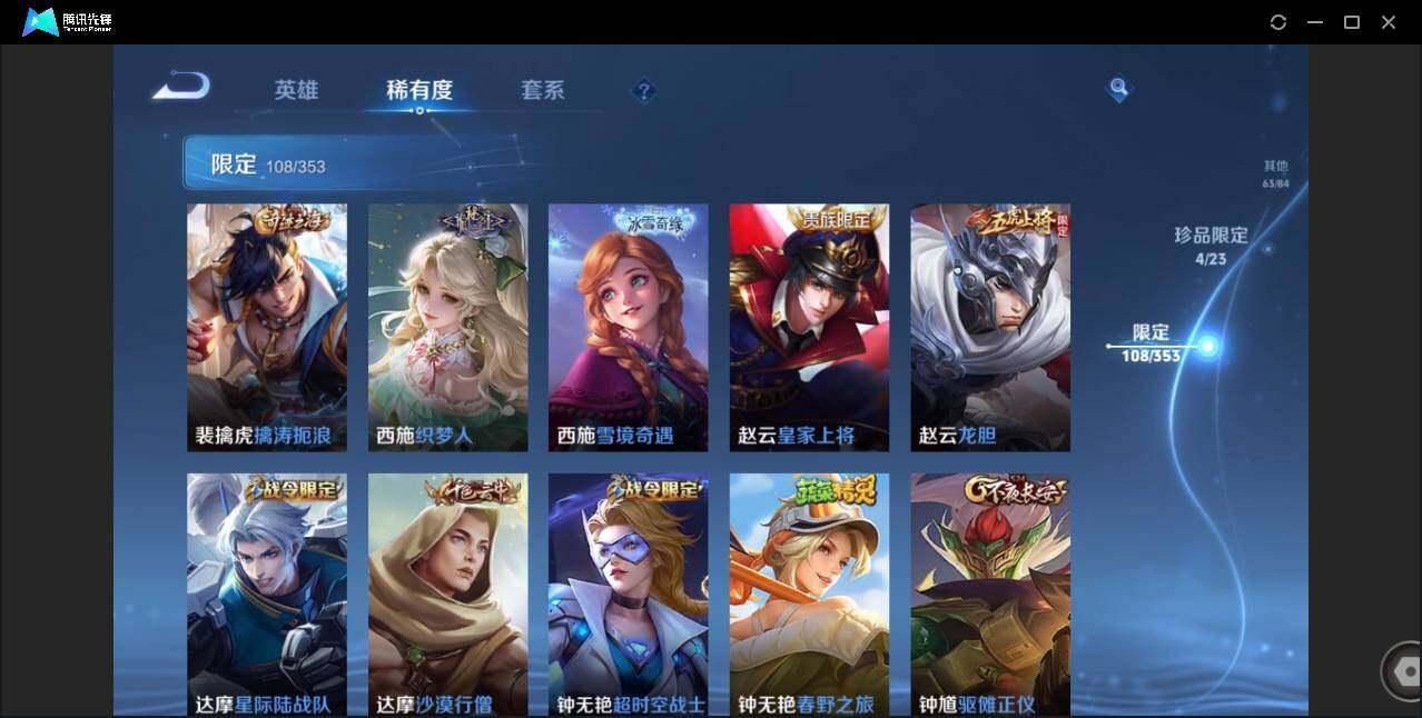 商品截图13