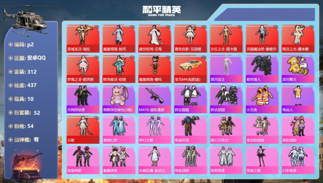 商品封面