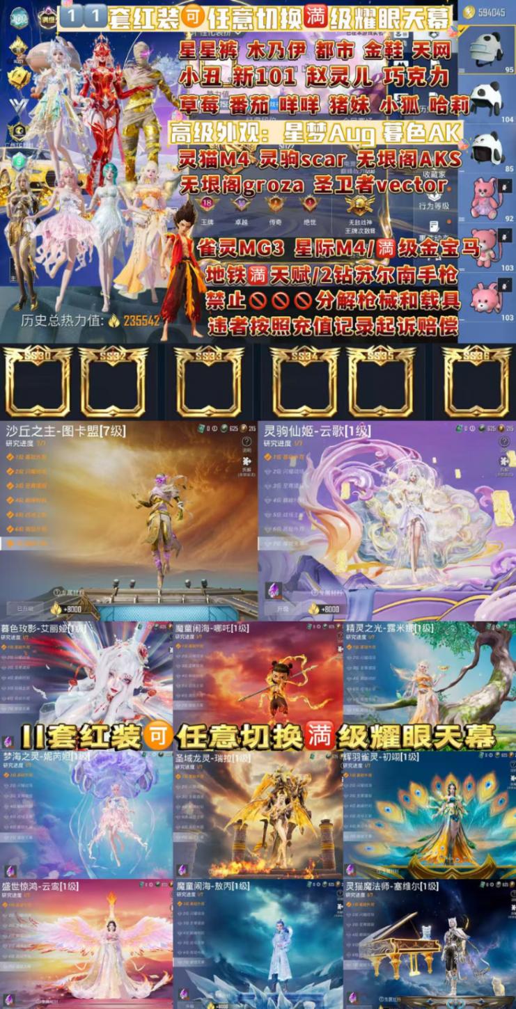 商品截图7