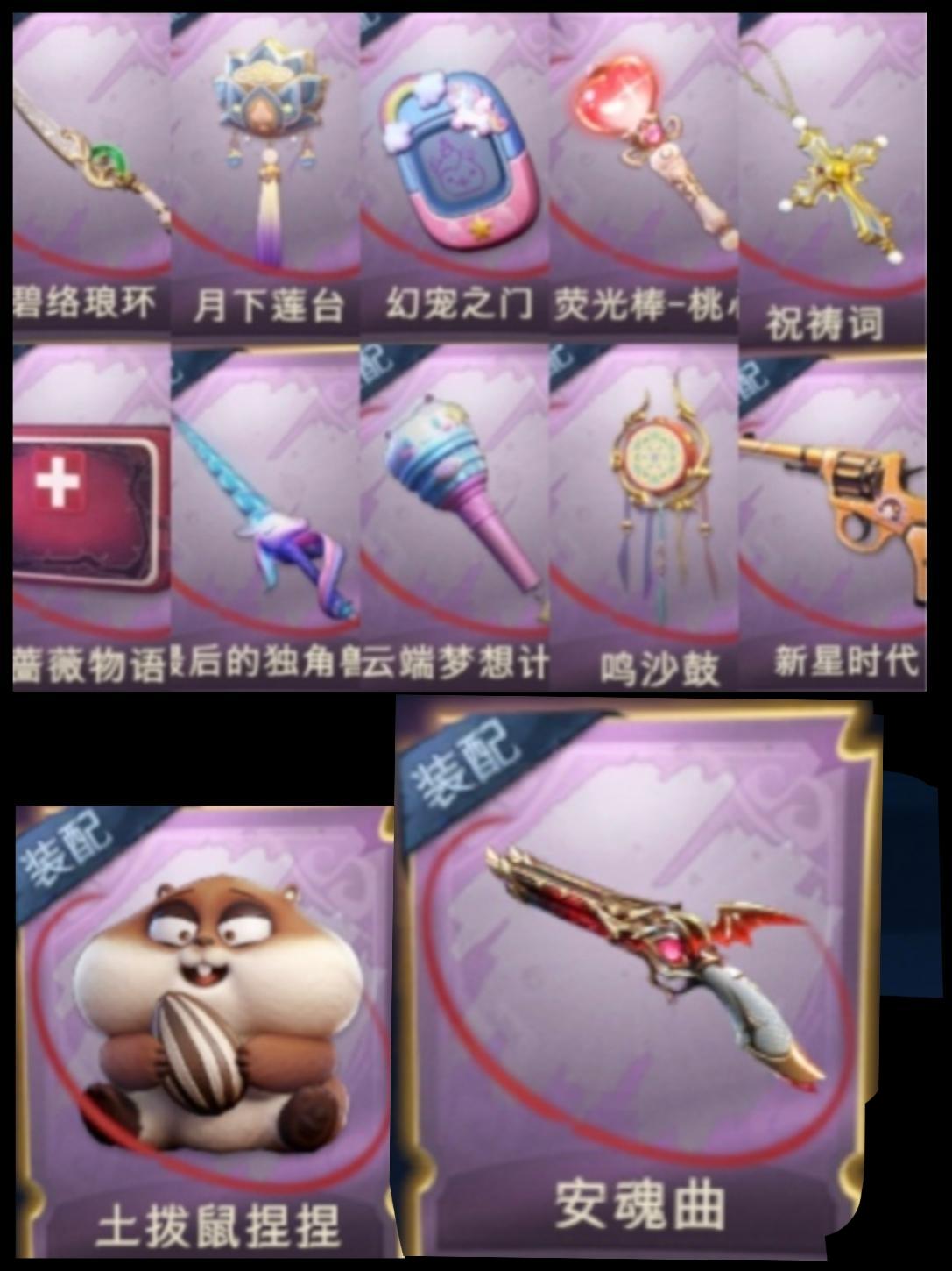 商品截图5