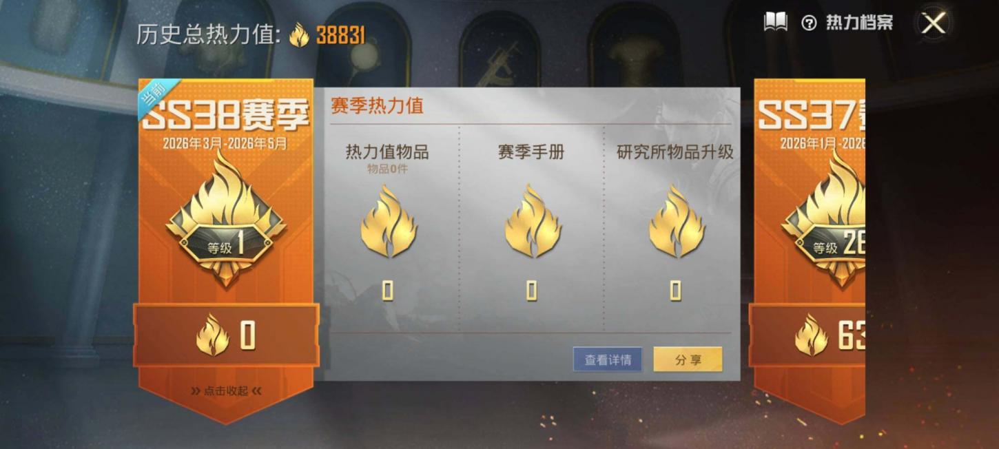 商品截图9