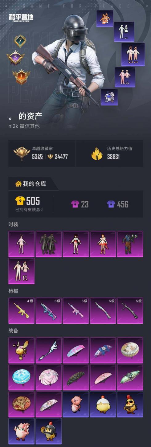 商品截图13