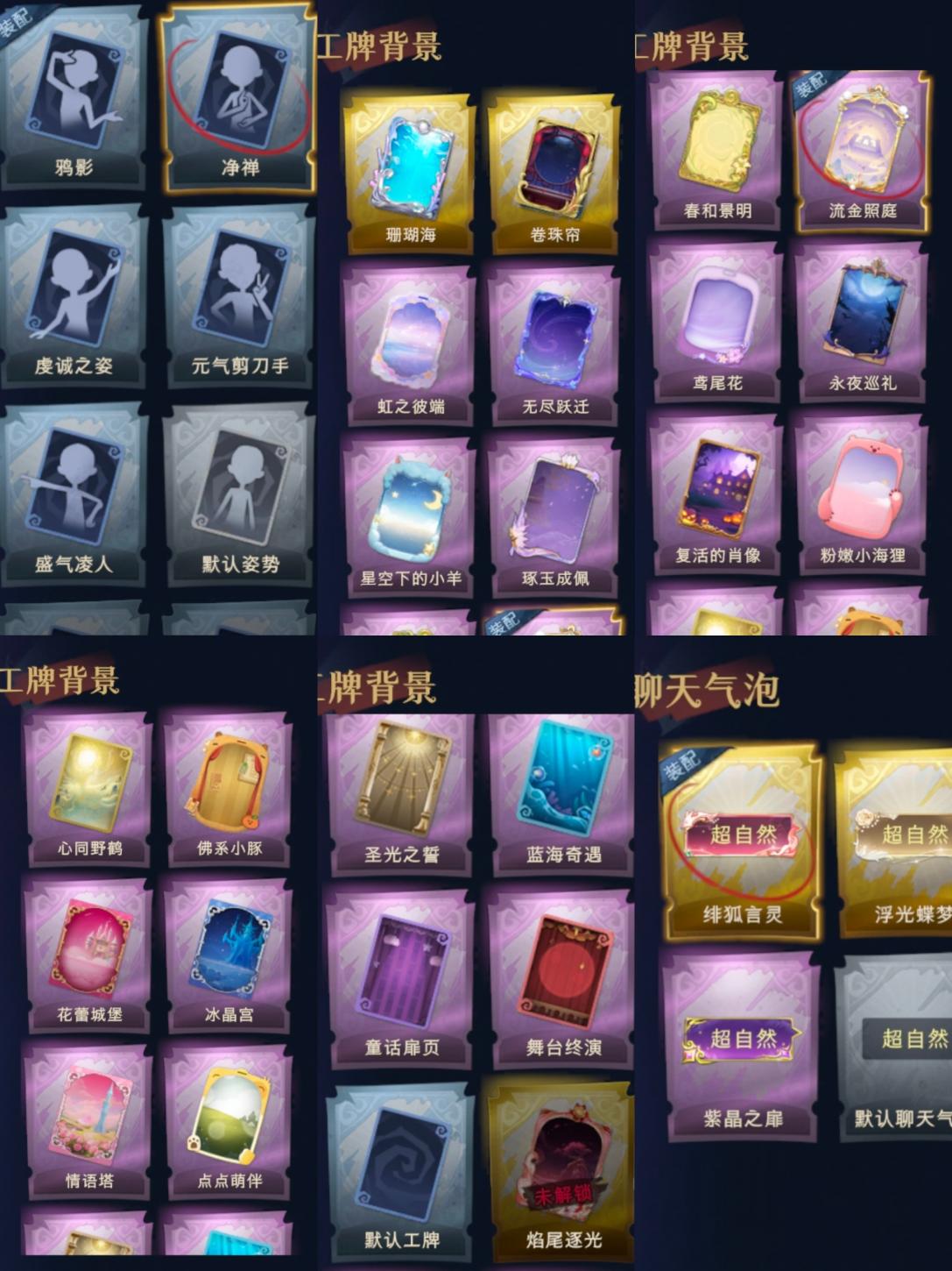 商品截图9