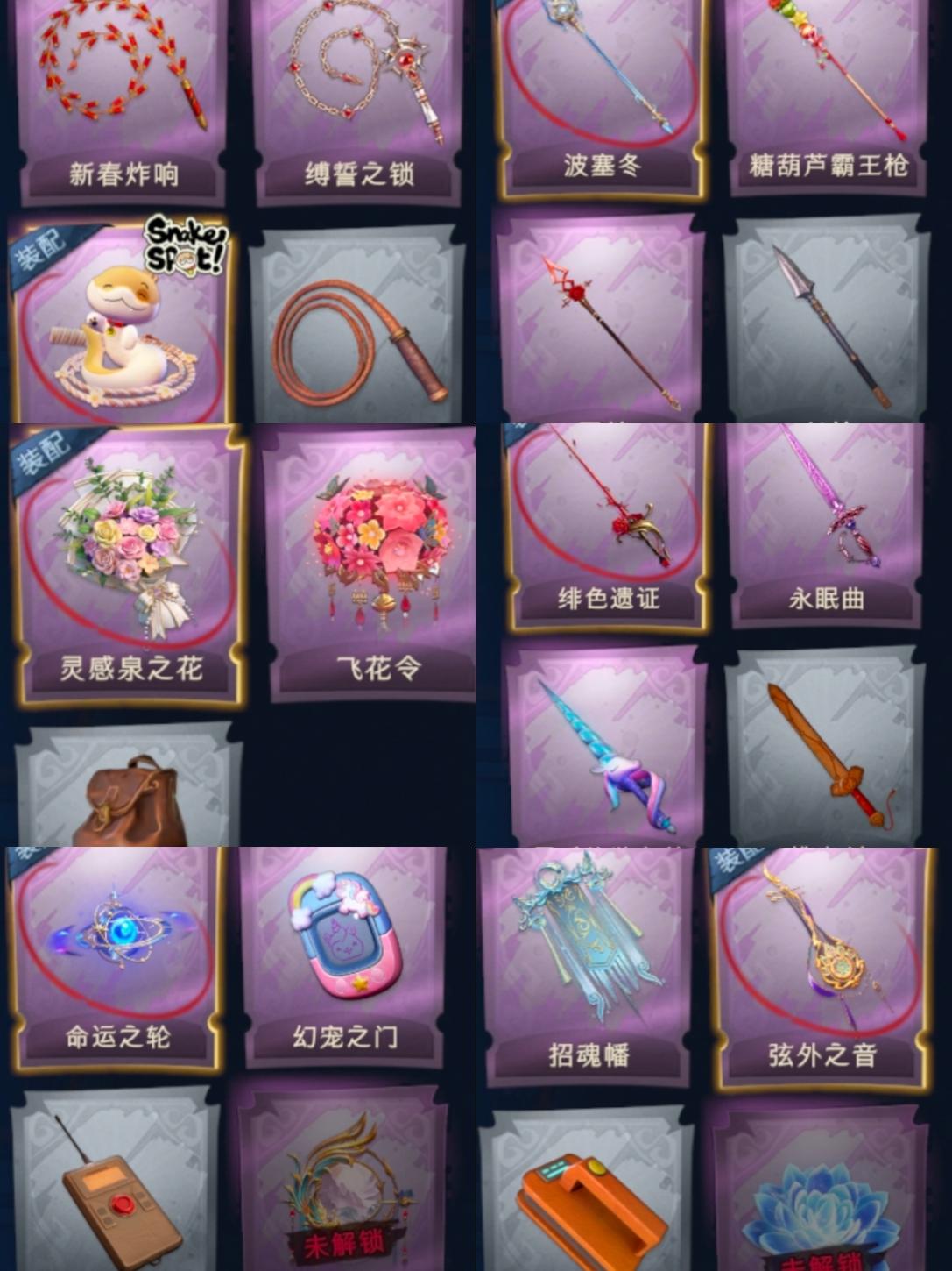 商品截图5