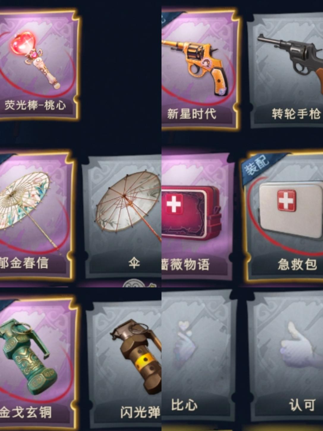 商品截图7