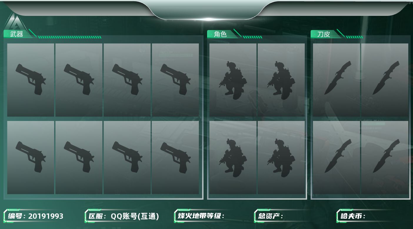 商品封面
