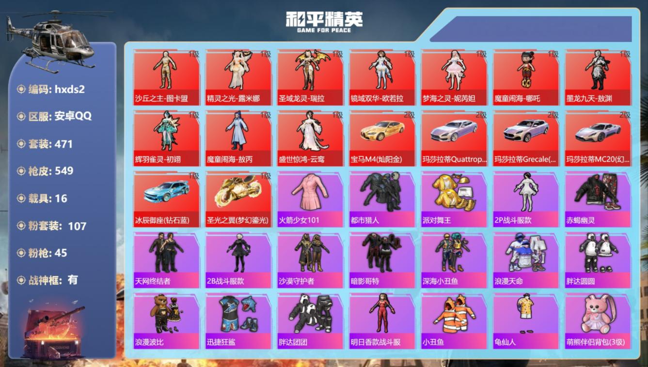 商品封面