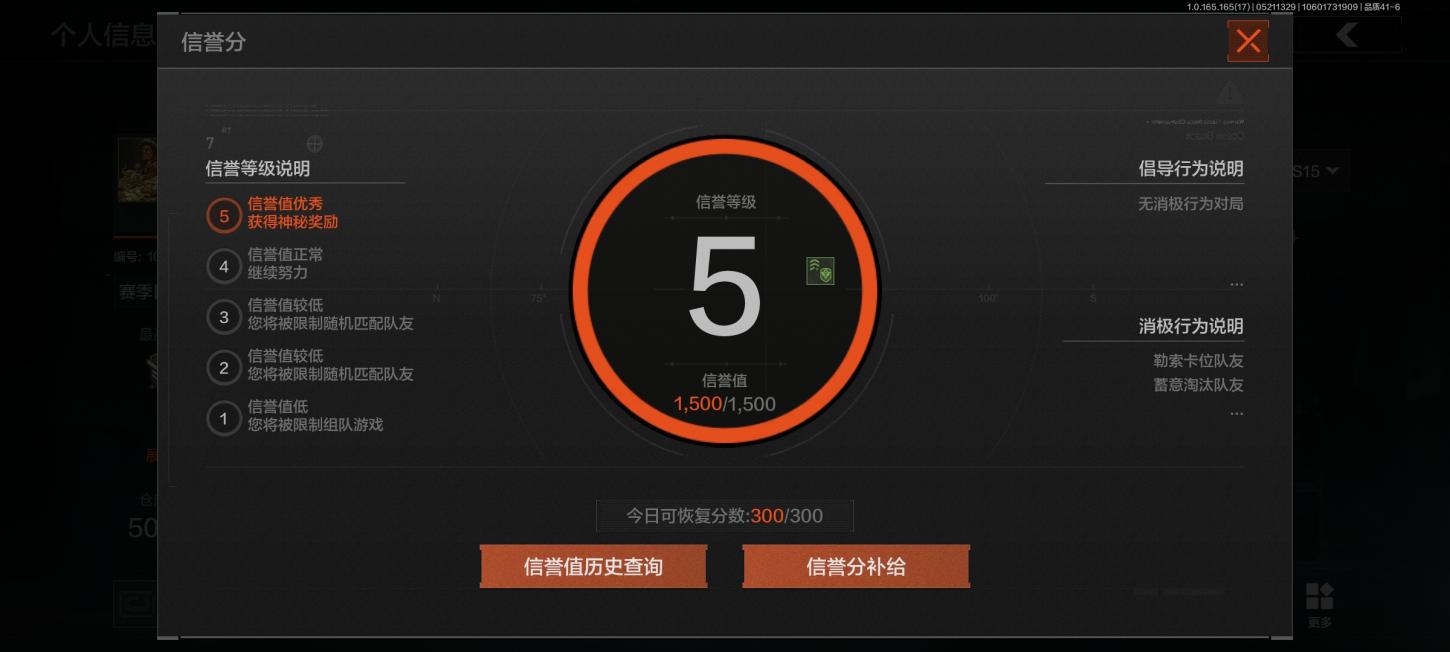 商品截图4