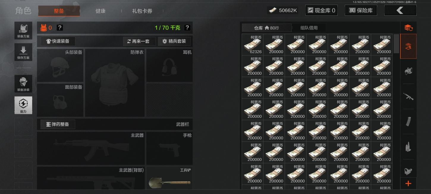 商品封面