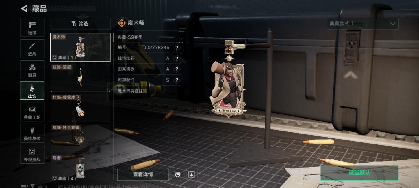 商品截图2