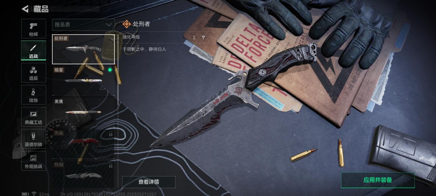 商品截图3