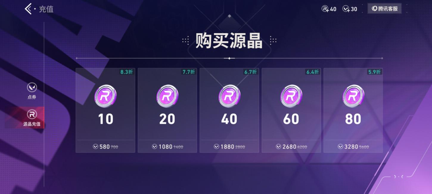 商品截图12