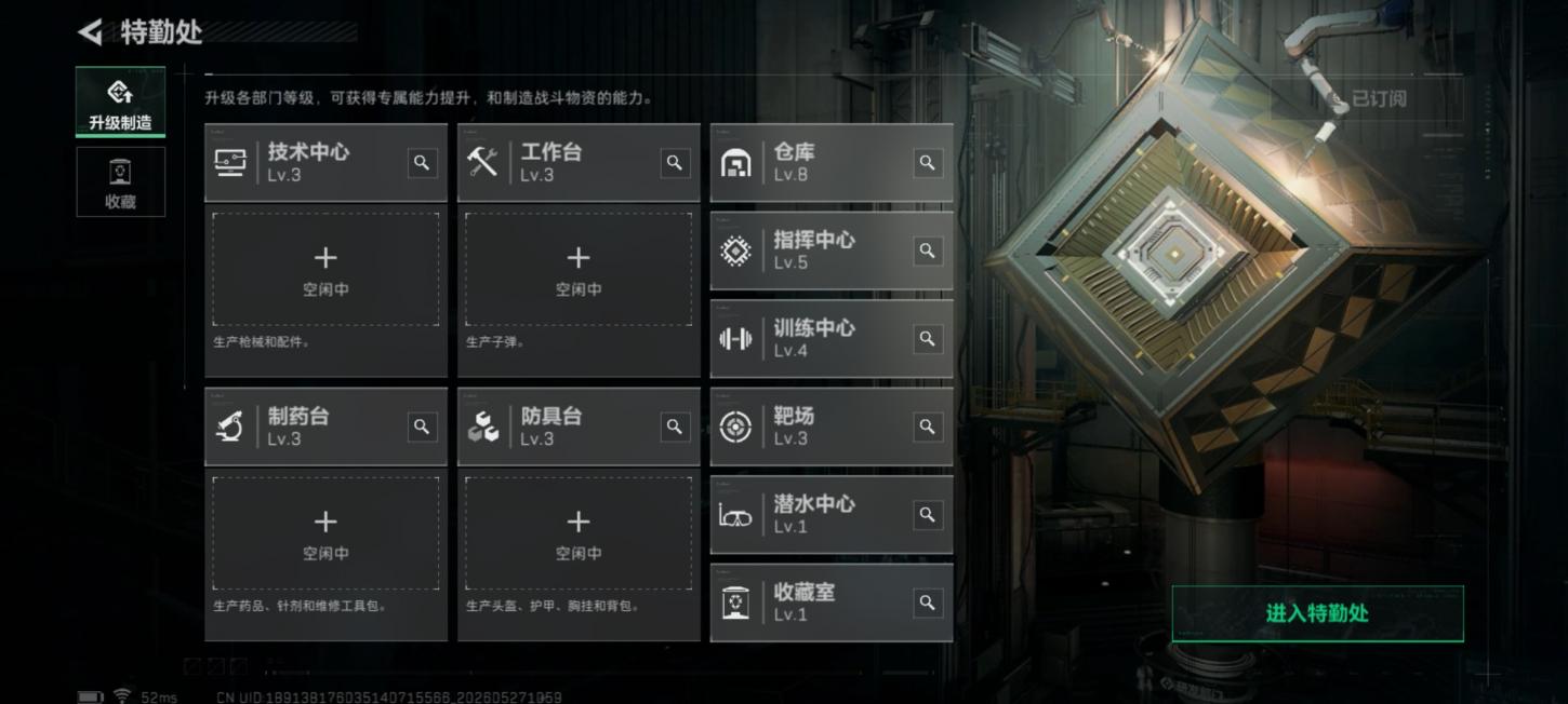 商品截图4