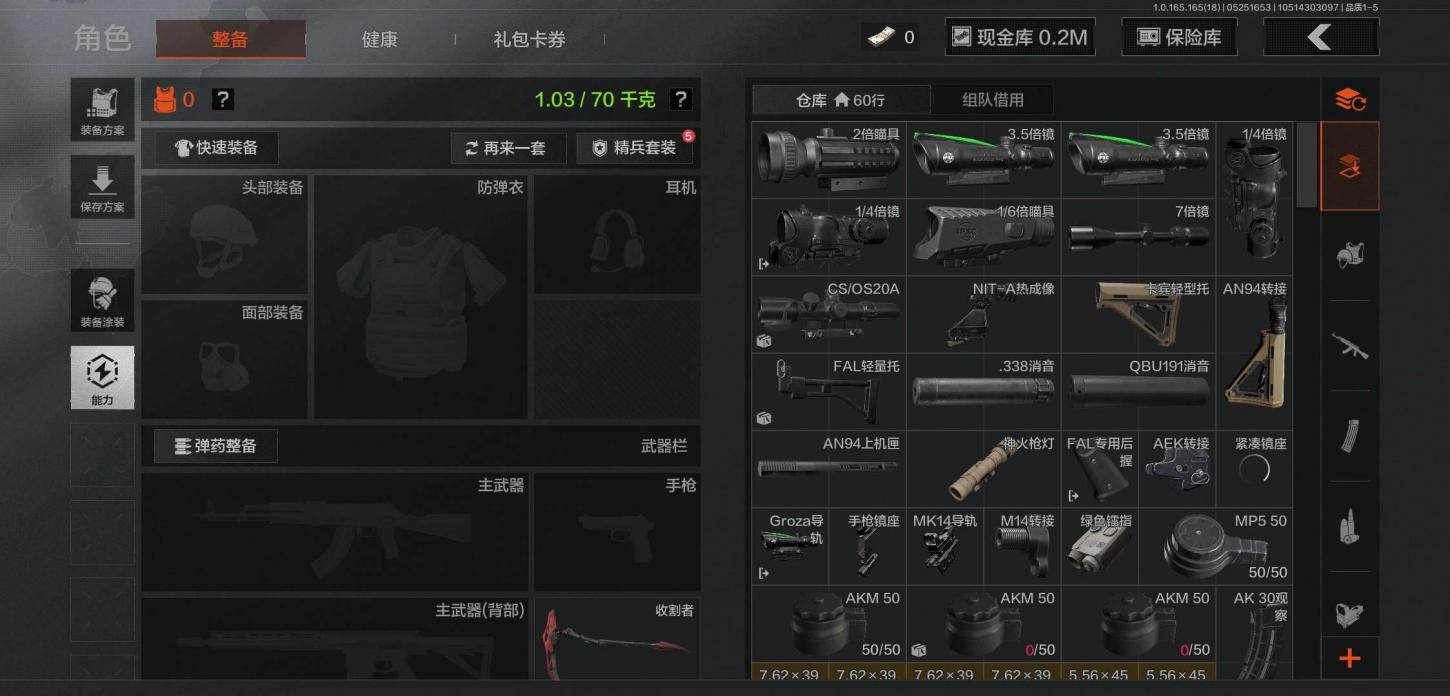 商品截图12