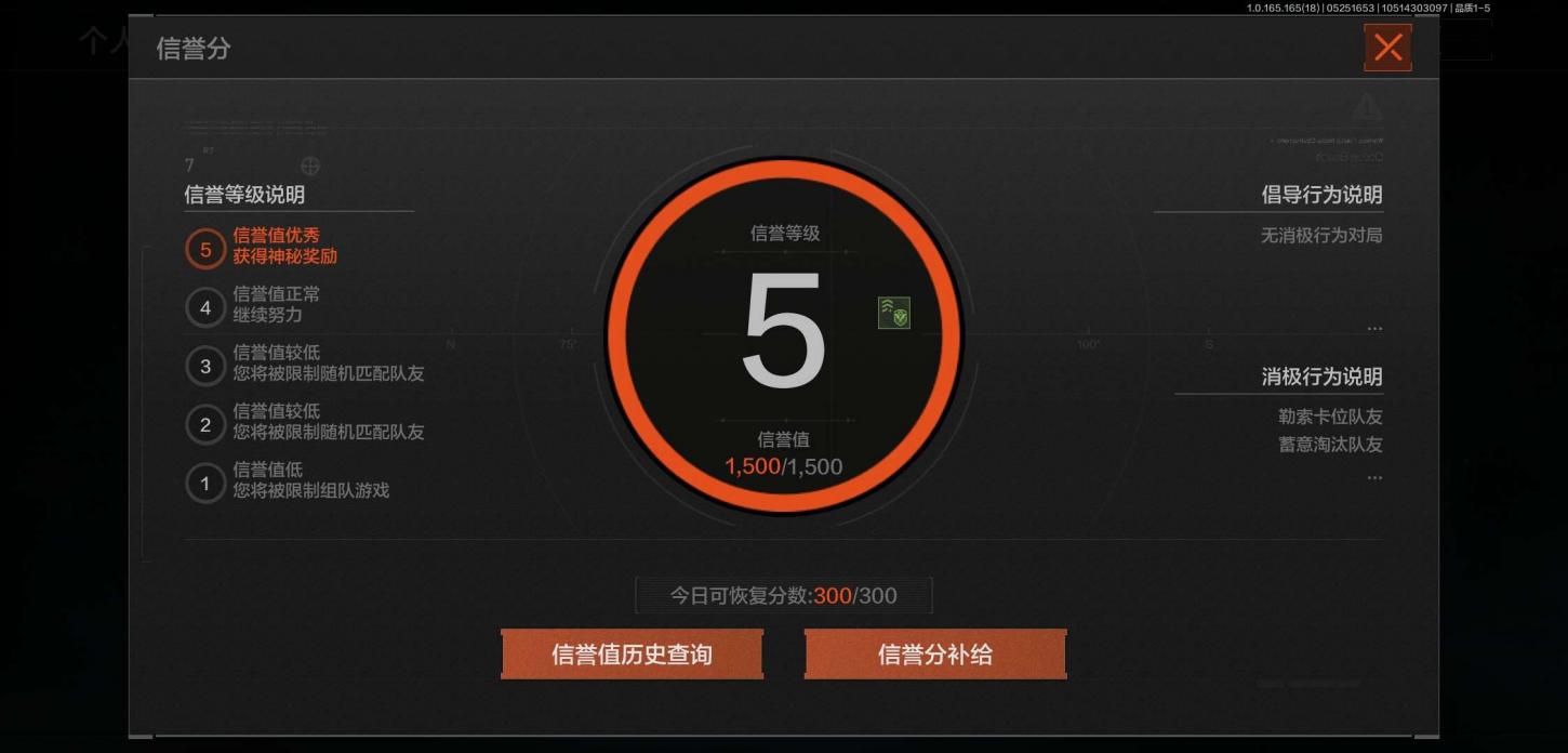 商品截图13
