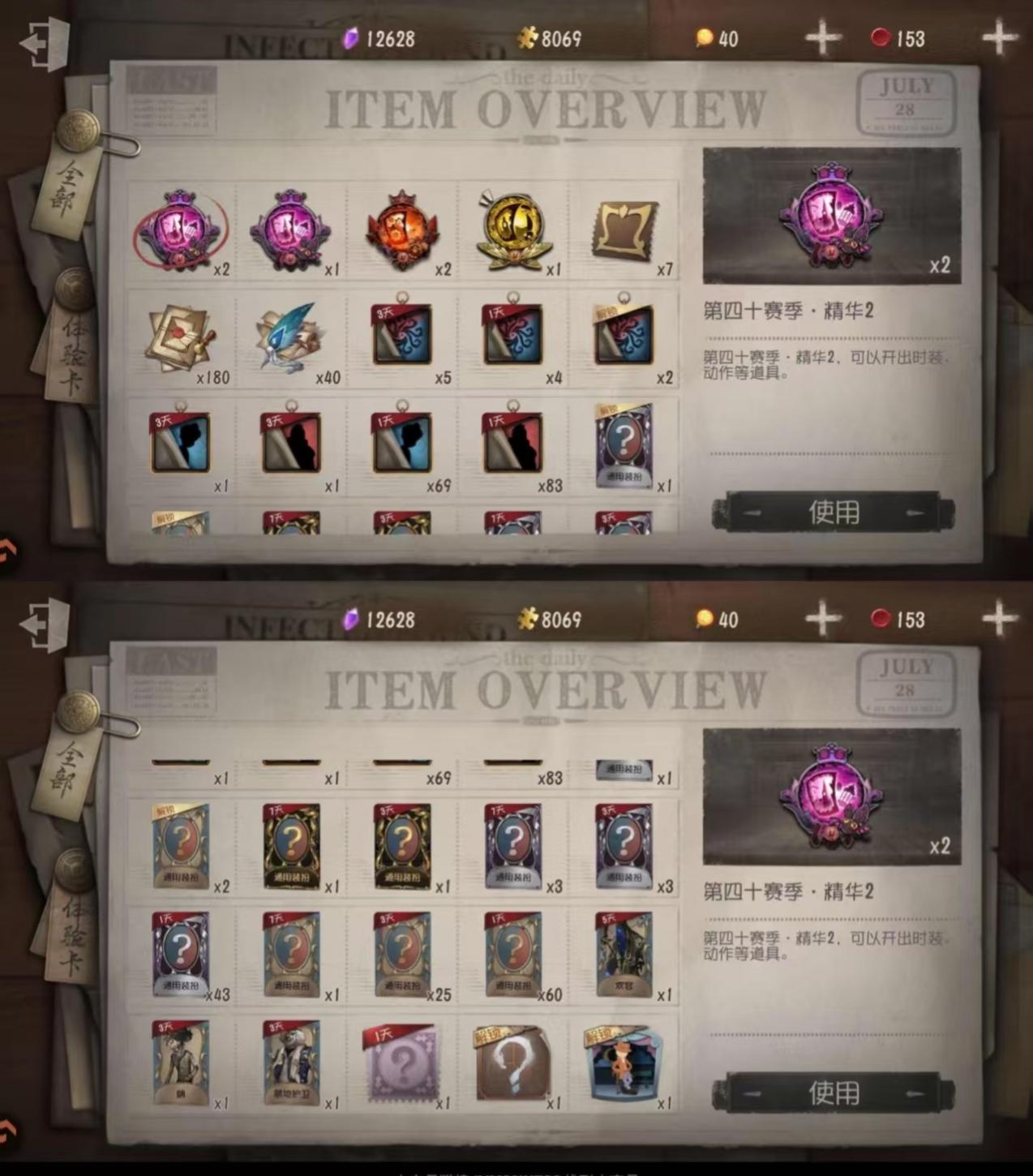 商品截图13