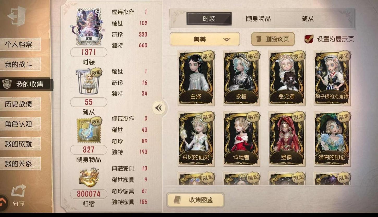 商品截图9