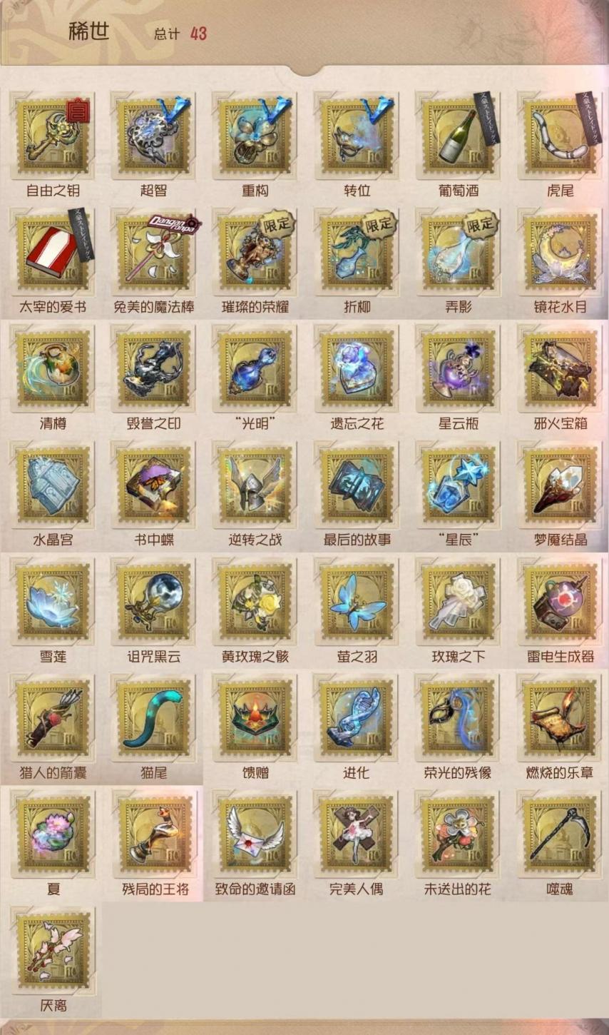商品截图10