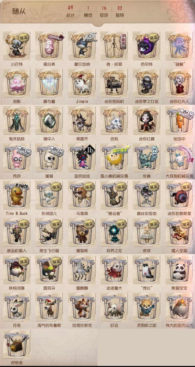 商品截图12