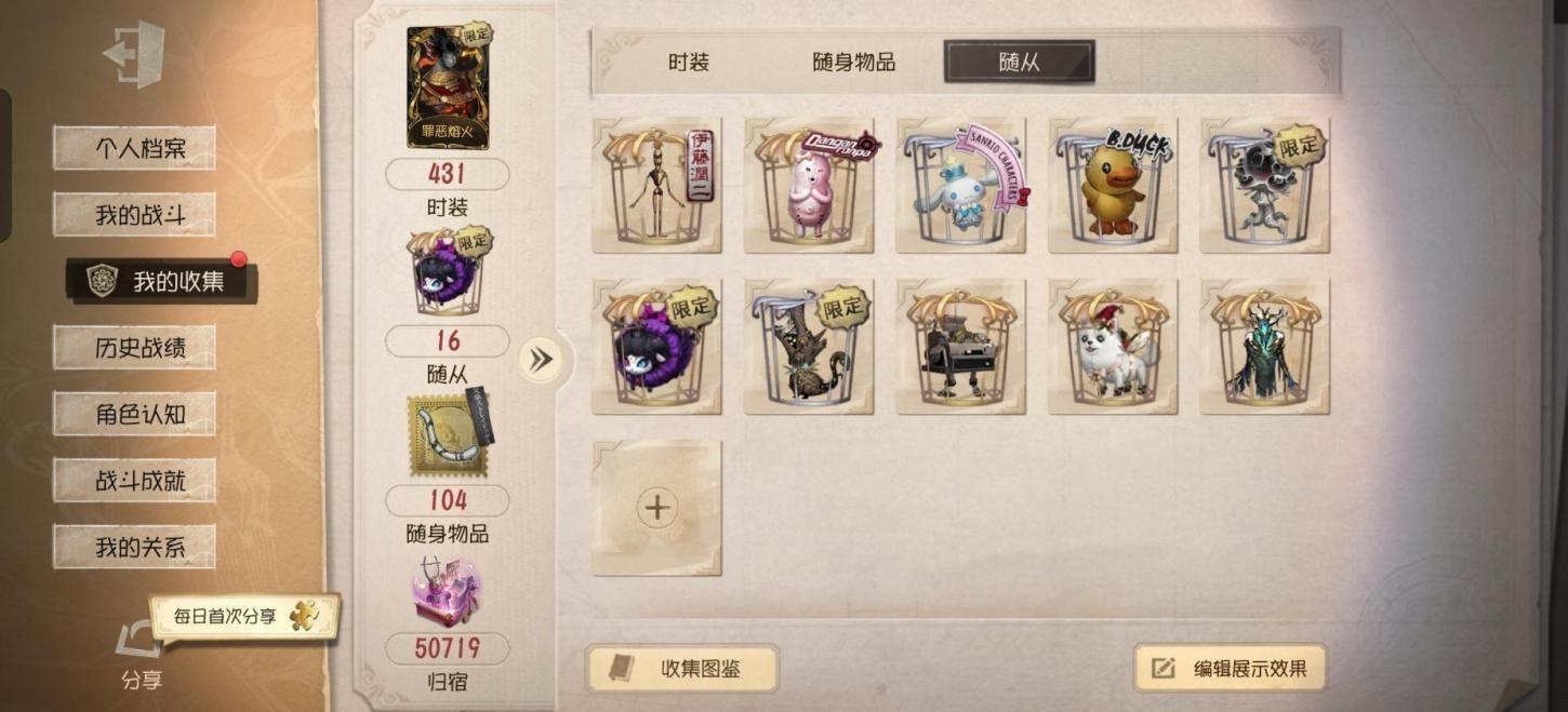 商品截图7
