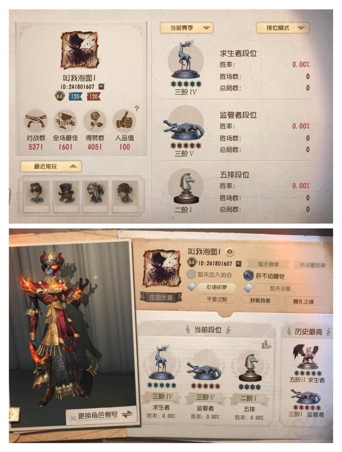 商品截图8
