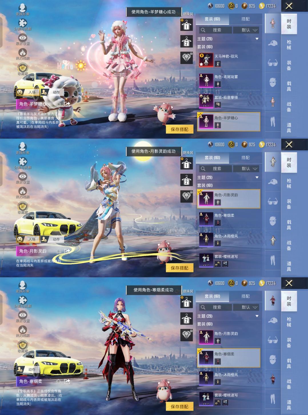 商品截图8