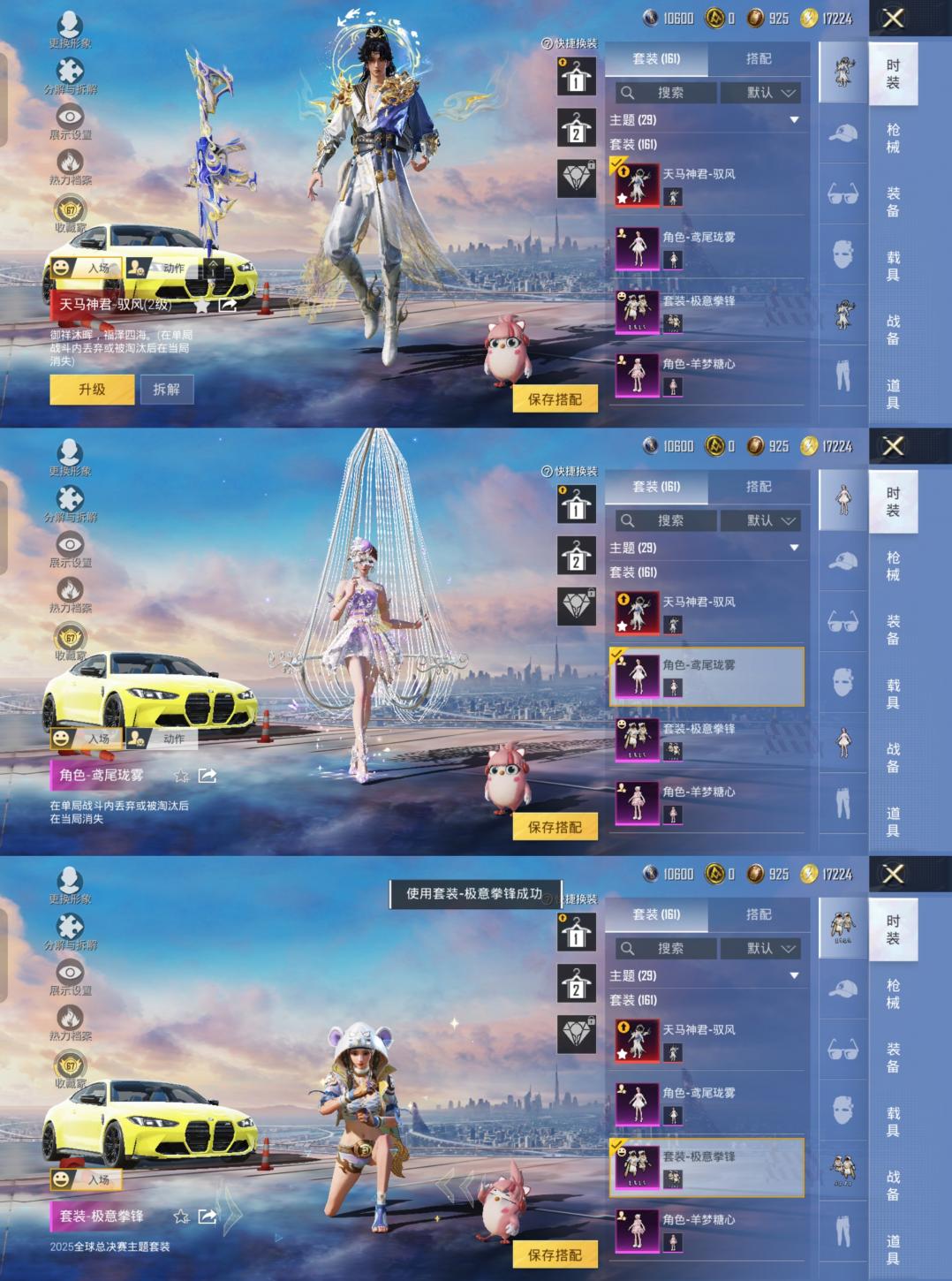 商品截图7