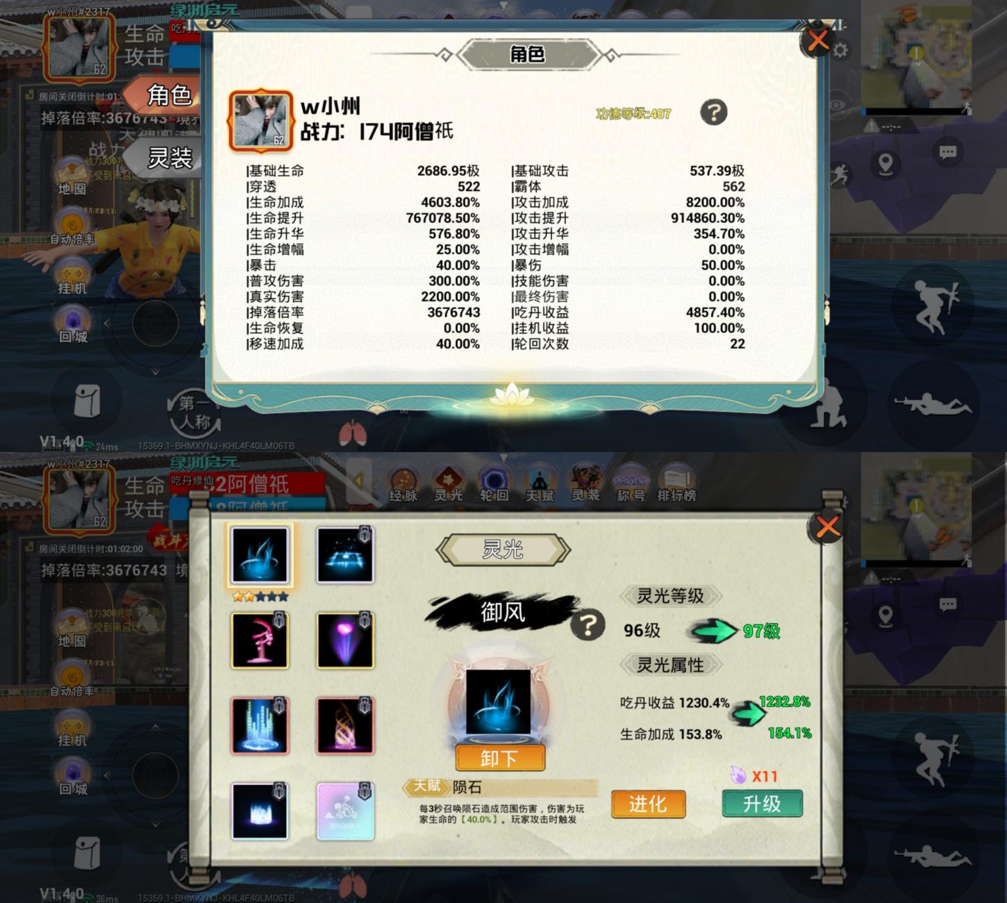 商品截图4