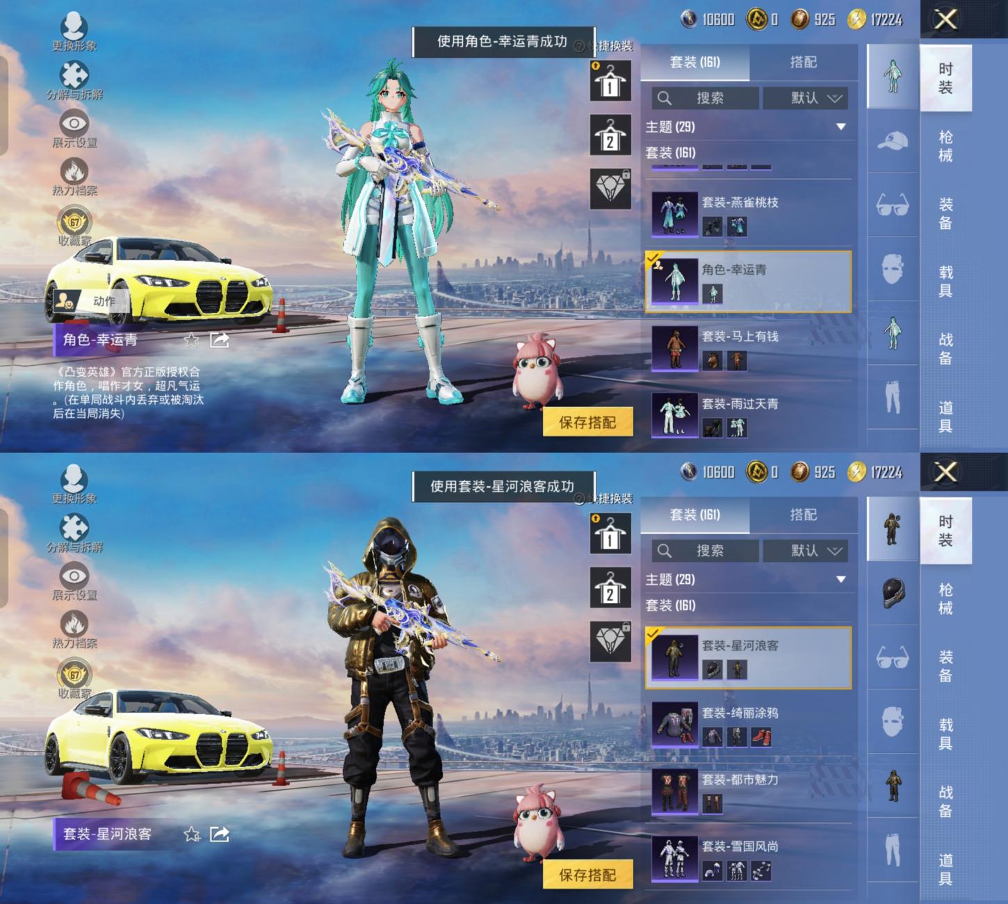 商品截图10