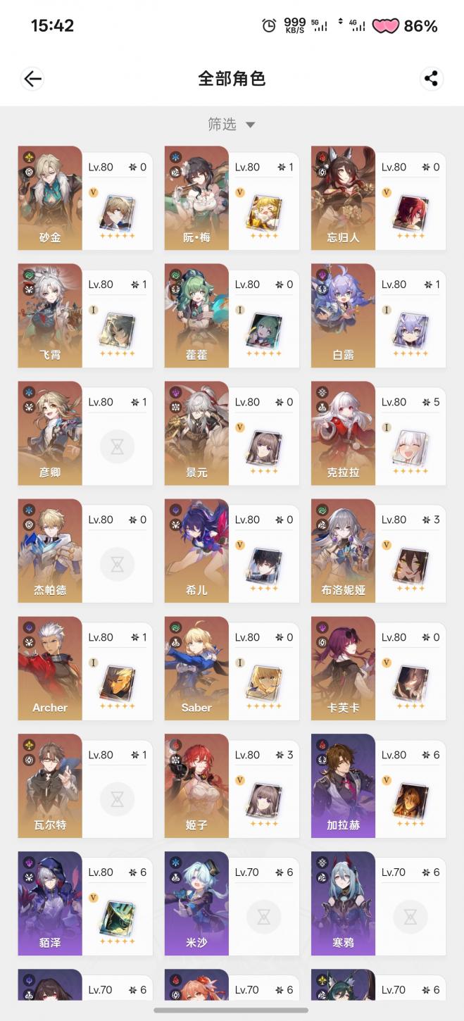 商品截图9