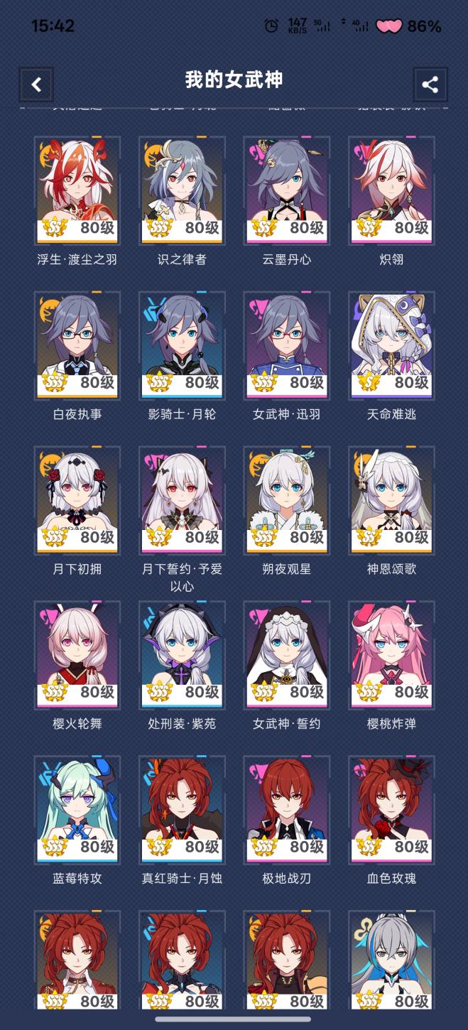 商品截图4